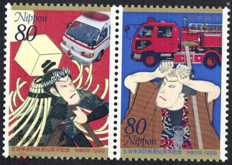 Пожарная служба. Япония (1998)